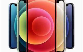 Какой iphone 12 купить