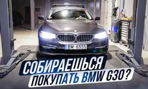 Где собирают bmw g30