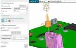 Как посмотреть разрядность siemens nx