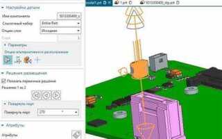 Как посмотреть разрядность siemens nx