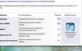 Как ускорить работу ноутбука windows 10 lenovo