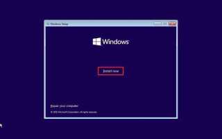 Как установить windows на ssd