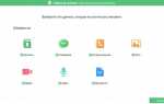 Как откатить телефон на день назад android