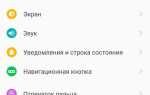 Как сделать скриншот на хонор 50