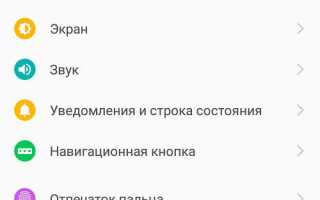 Как сделать скриншот на хонор 50