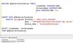 Как узнать имя сервера sql oracle