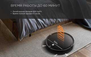 Как перепрошить робот пылесос redmond