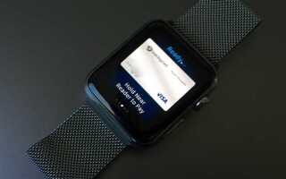 Как привязать карту к apple watch