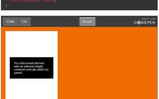 Как сделать полосу за текстом в css