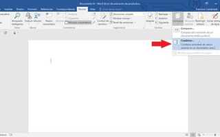Как найти различия в двух файлах word