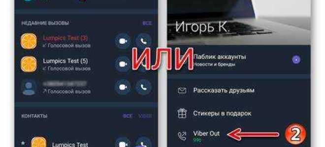 Как viber на nokia 225