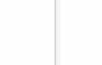 Как перевести apple pencil на русский