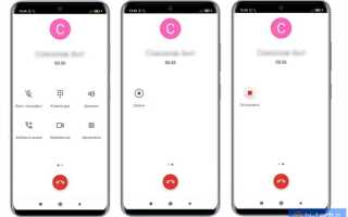 Как записать разговор на nokia 2720