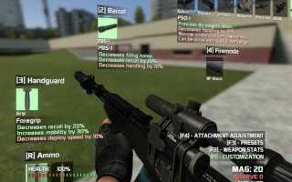 Как скачать css content для garry s mod