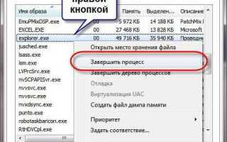 Что делать если explorer не запускается
