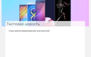 Как сделать картинку поверх блока css