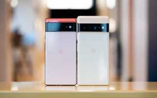 Где можно будет купить google pixel 6
