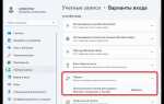 Как вытащить пароли из internet explorer 11