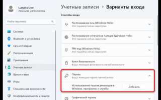 Как вытащить пароли из internet explorer 11