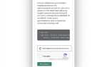 Как снять блокировку в приложении google play
