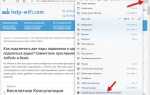 Как выключить автономный режим в internet explorer