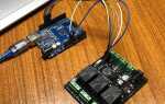 Как записать скетч в arduino uno