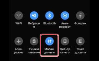 Как раздать интернет с телефона samsung на ноутбук