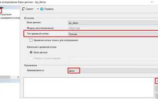 Как перейти с файловой версии 1с на sql