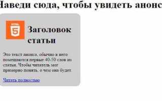 Как прижать блок к верху css