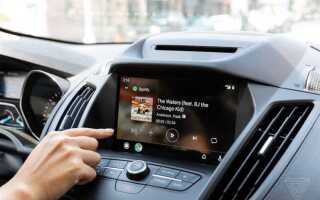 Какие телефоны поддерживают android auto wireless