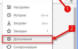 Куда делась кнопка турбо в яндекс браузере