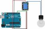 Где находится реле в arduino block