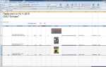 Как сделать прайс лист в excel