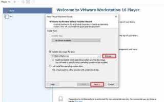 Как установить виртуальную машину на mac os