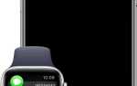 Как включить уведомления на apple watch