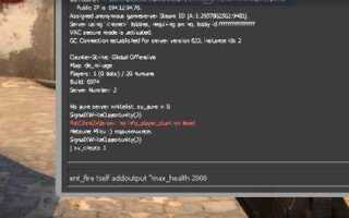 Как сделать много хп css v34
