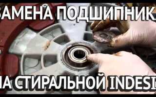 Как стирать в стиральной машине indesit w83t