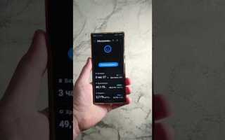 Как включить быструю зарядку на samsung