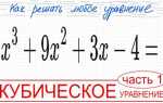 Как решить уравнение в вольфрам математика