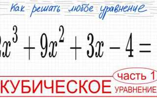 Как решить уравнение в вольфрам математика
