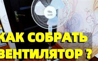 Как собрать вентилятор zanussi zff 908