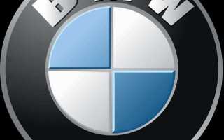 Как определить марку автомобиля bmw