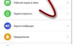 Как перезагрузить наушники xiaomi