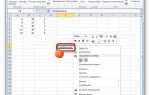 Как сделать ссылку на строку в excel
