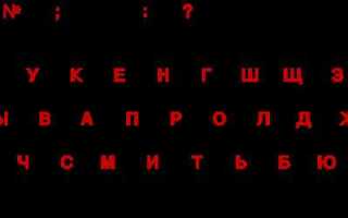 Как сделать отбивку в ibm английская версия