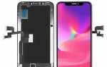 Сколько стоит дисплей на iphone x