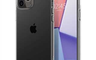 Какую крышку для iphone 12 лучше купить