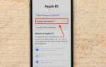 Как создать второй apple id на одном устройстве