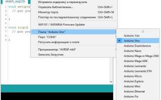 Как установить arduino ide на windows