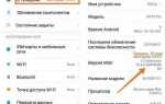Как выйти из режима разработчика xiaomi